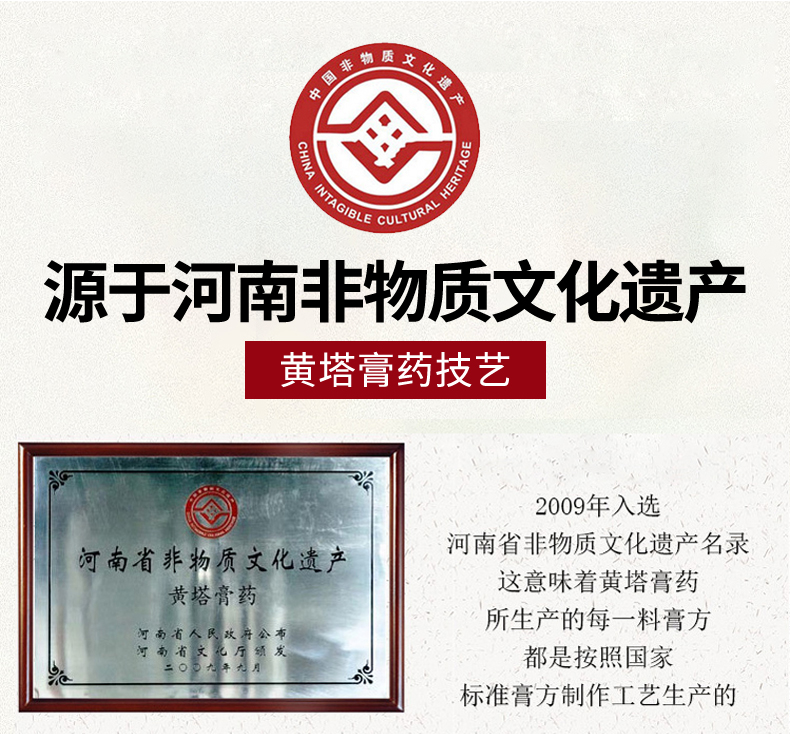 九宝固元助阳贴8.jpg